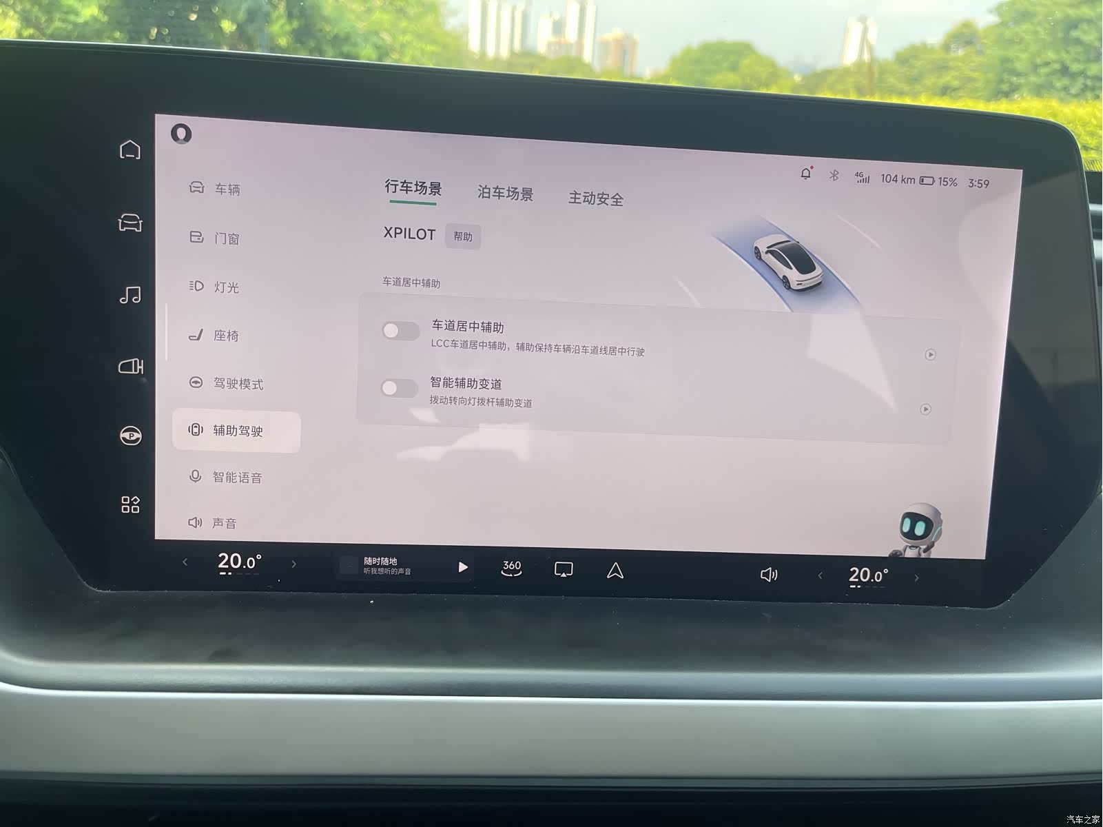 Xpeng P7, 2021 18