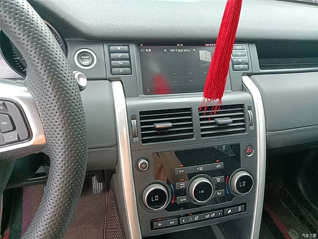 Land Rover Discovery, 2016 13