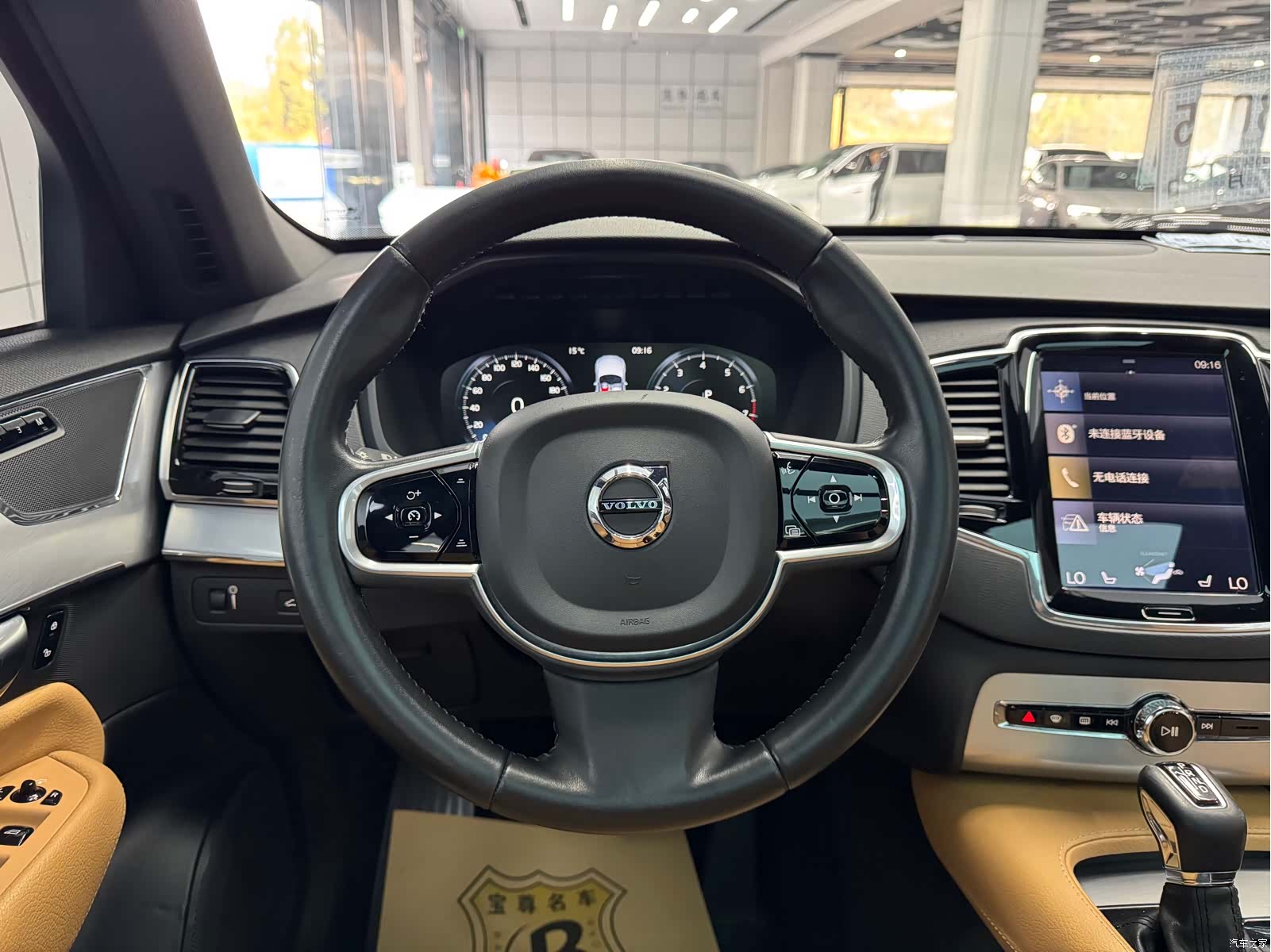 Volvo XC90, 2017 9