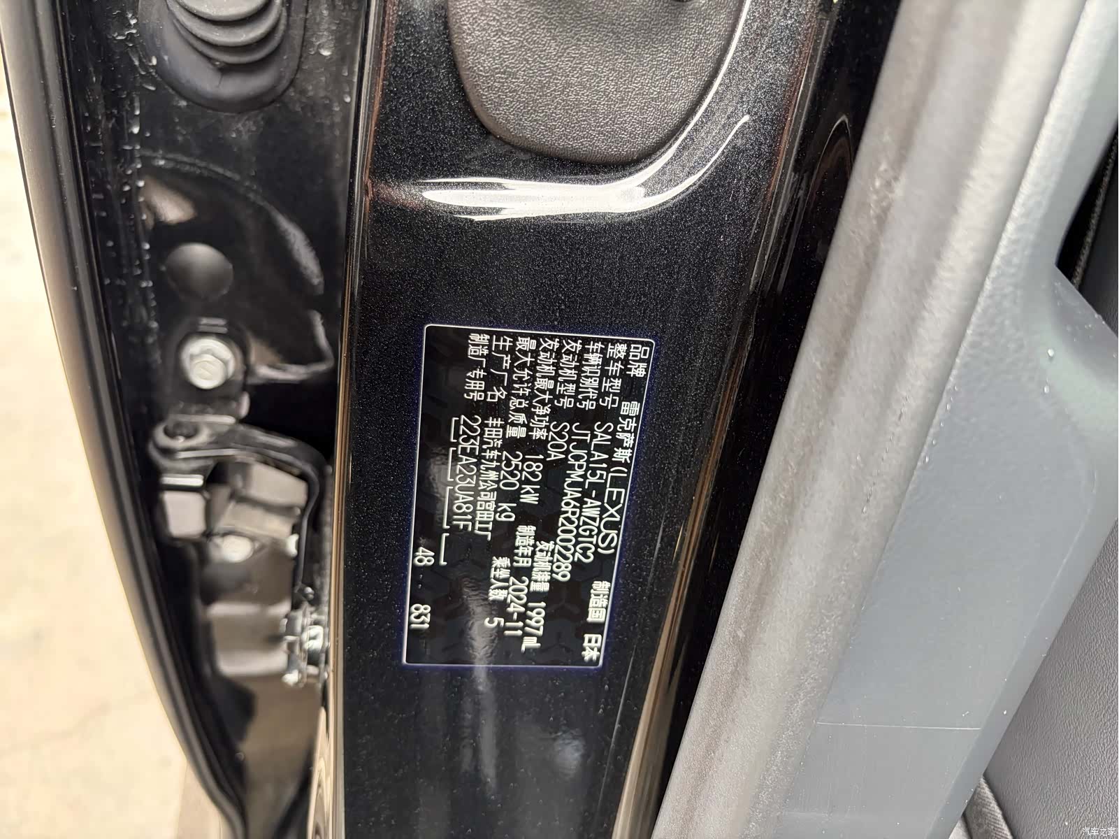 Lexus RX, 2024 11