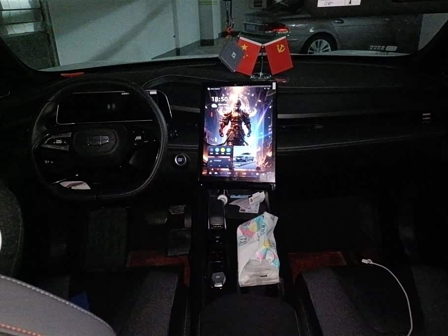Geely Atlas