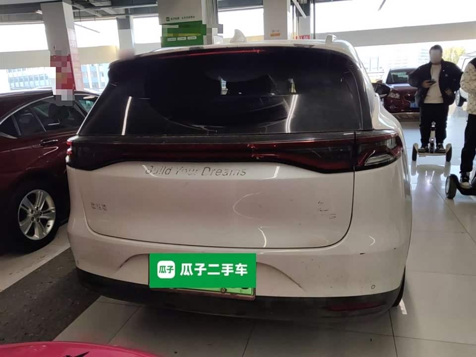 BYD Tangxin Energy