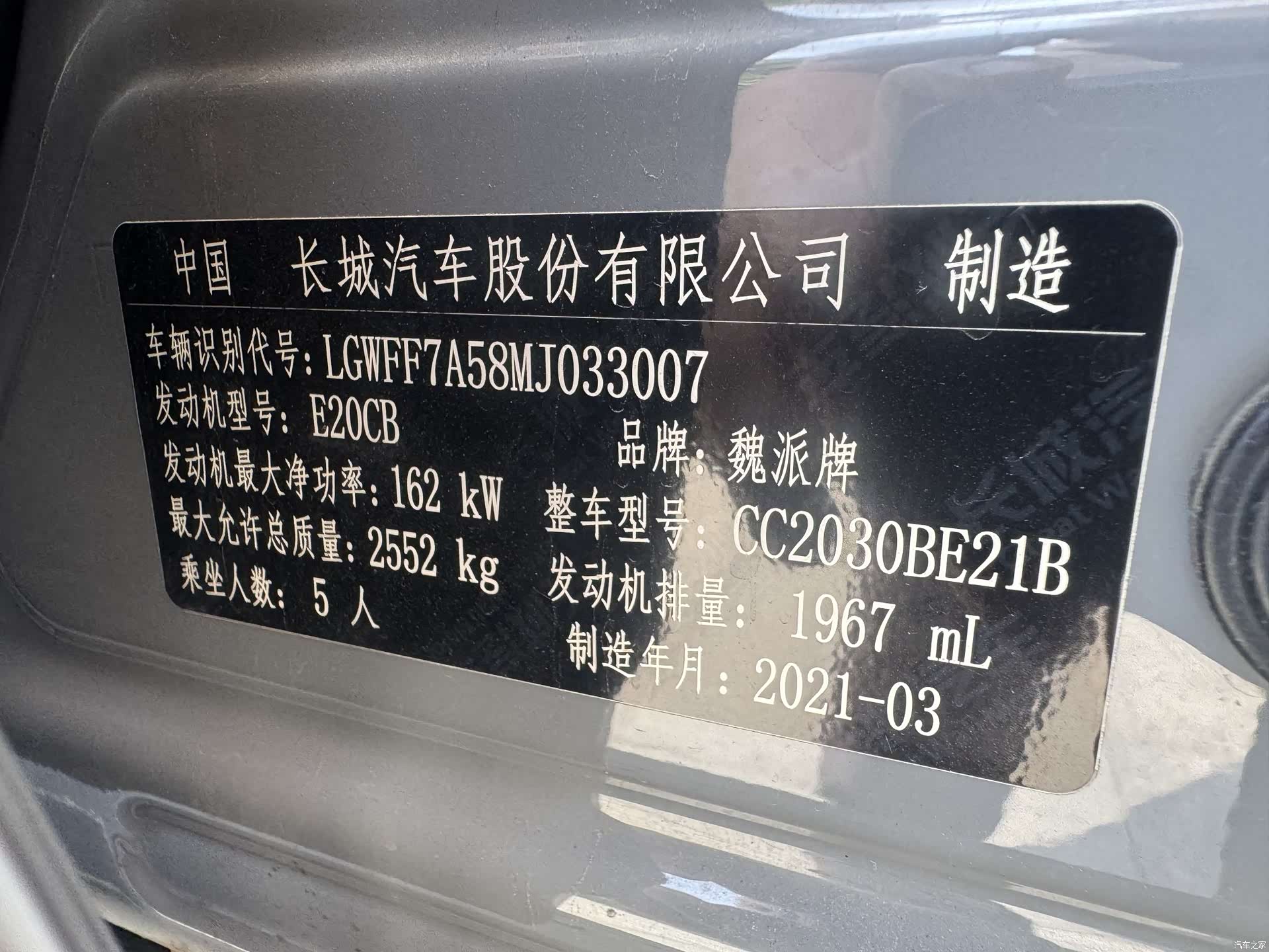 Tank 300, 2021 18