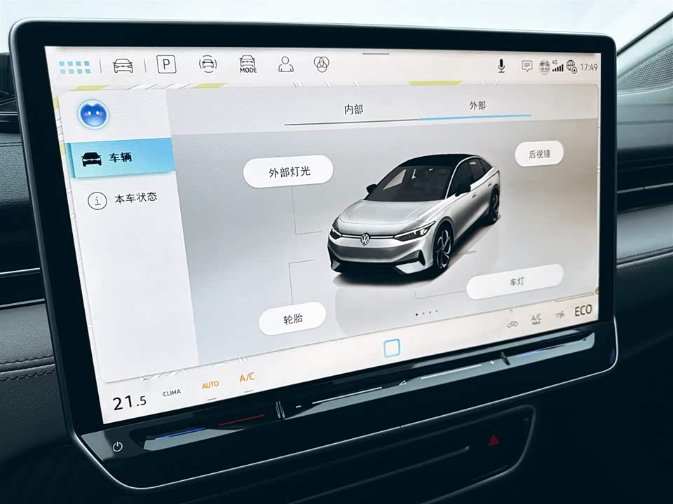 Volkswagen ID.7 VIZZION