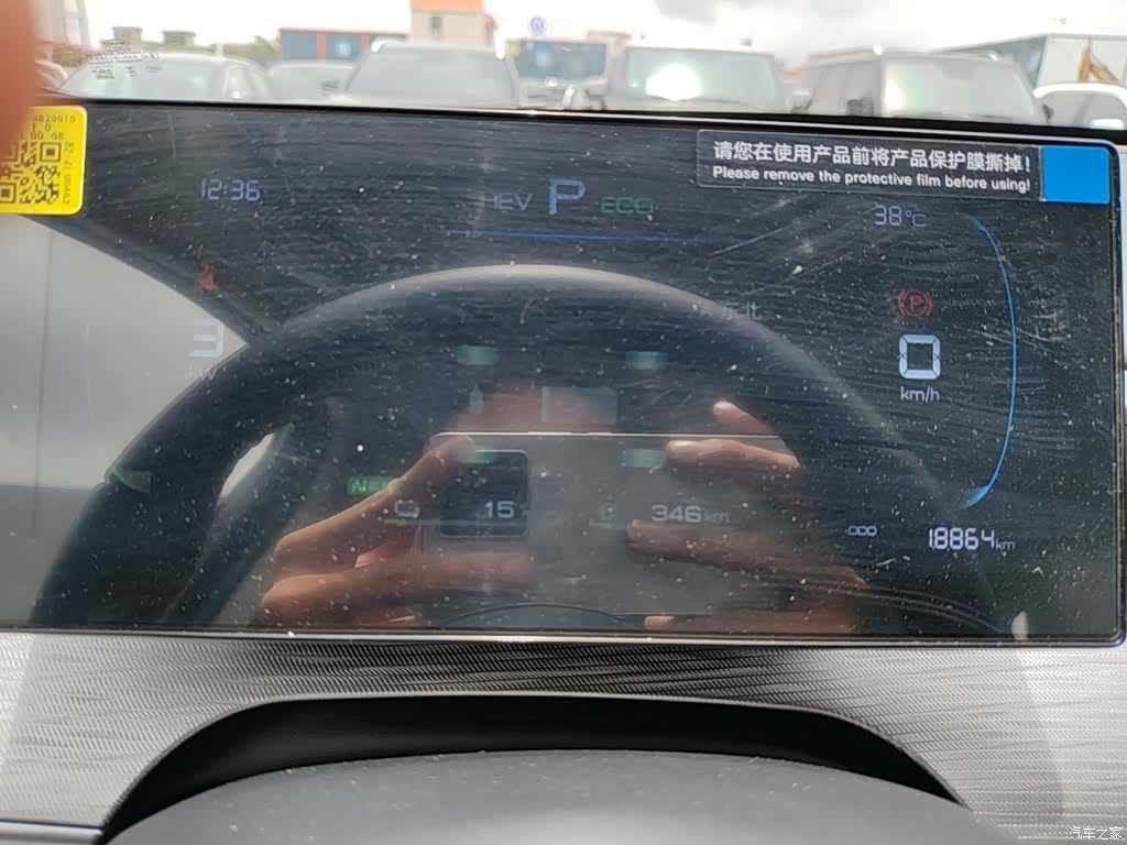 BYD Seal, 2025 12