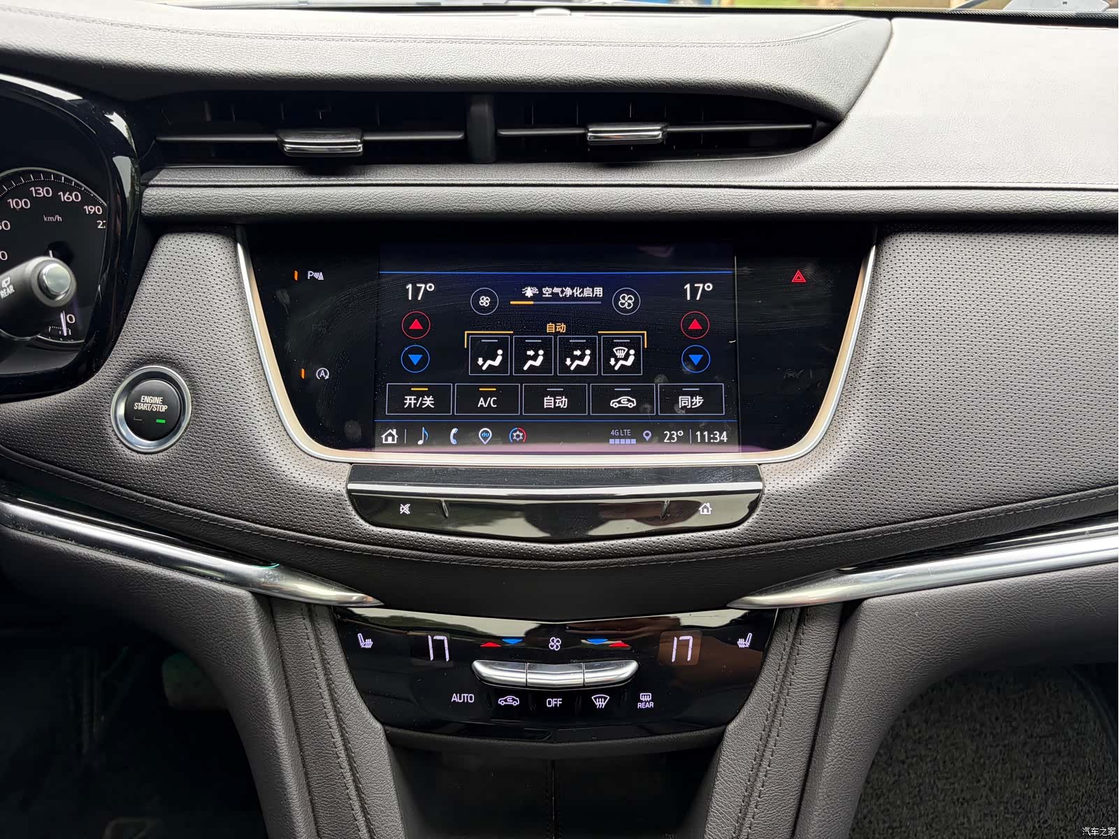 Cadillac XT5, 2021 16