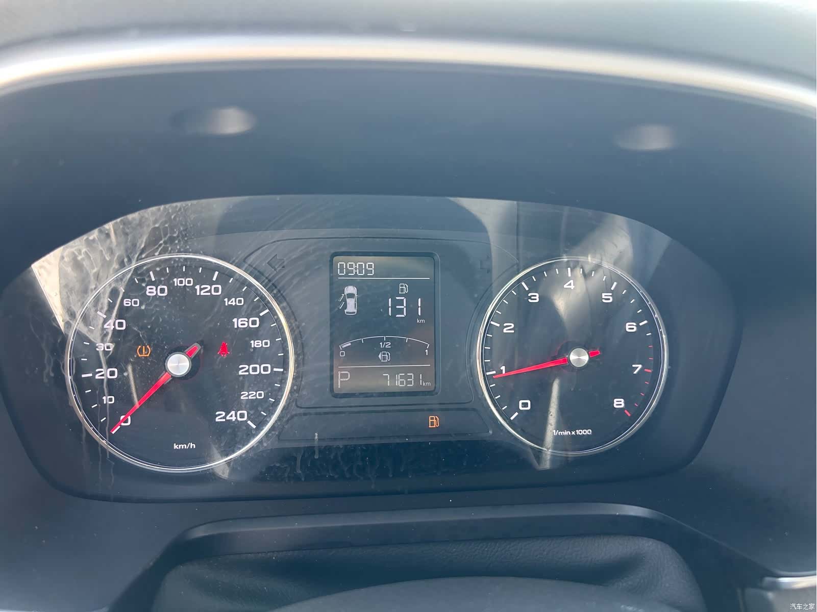 Roewe RX5, 2019 13