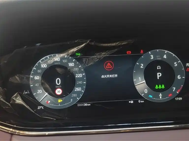 Land Rover Range Rover Aurora