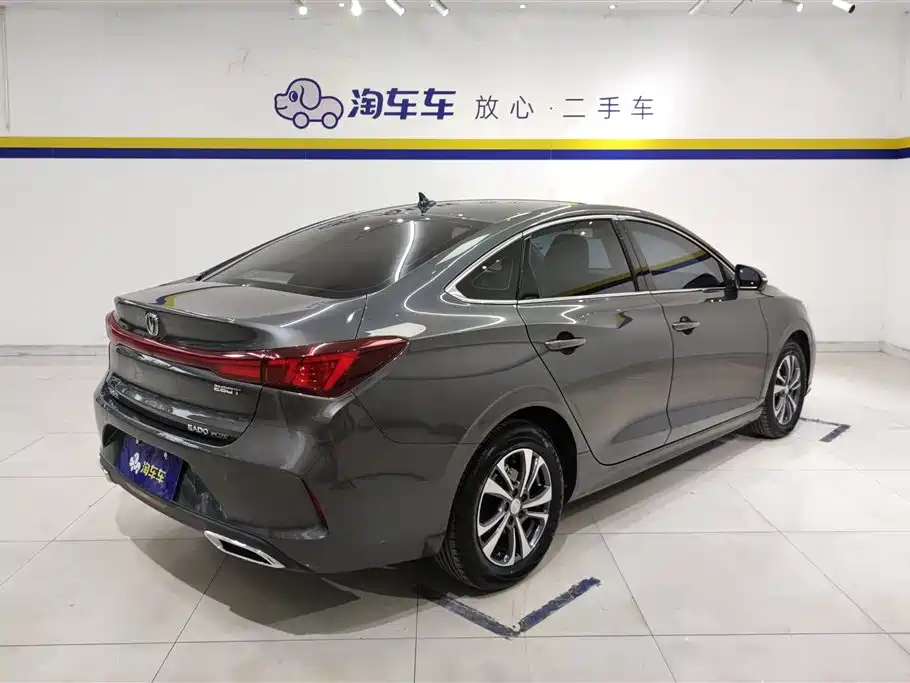 Changan Yidong
