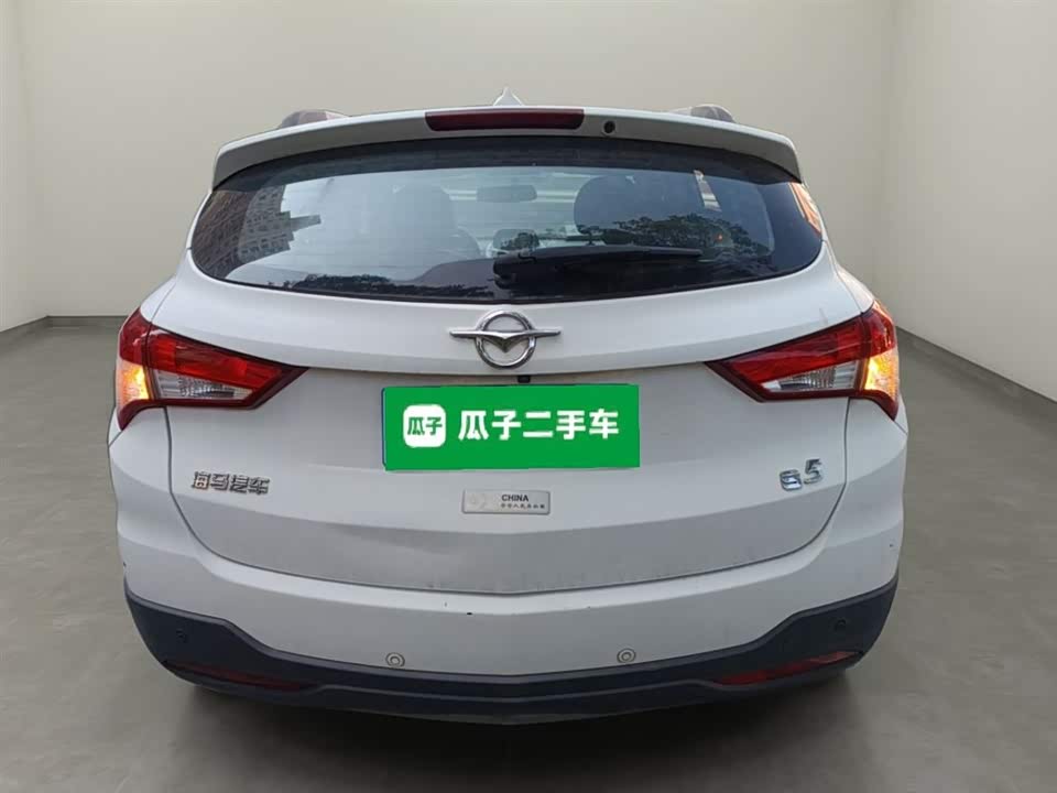 Haima S5
