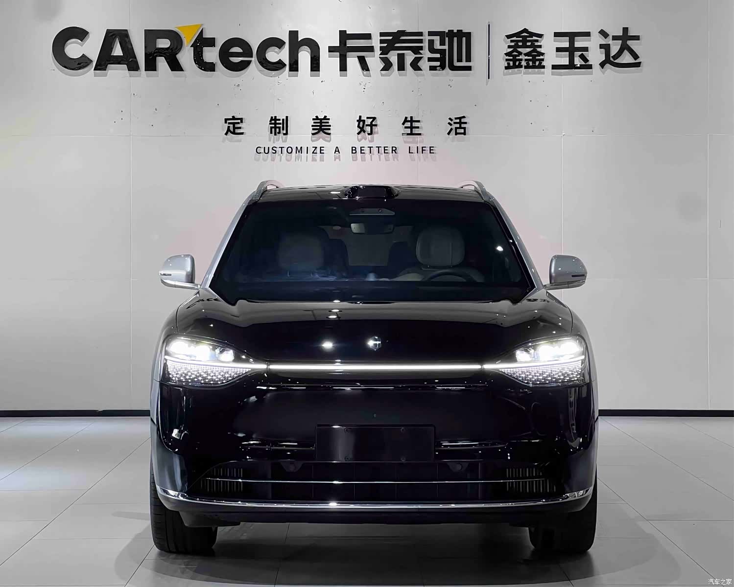 AITO M9, 2024 2