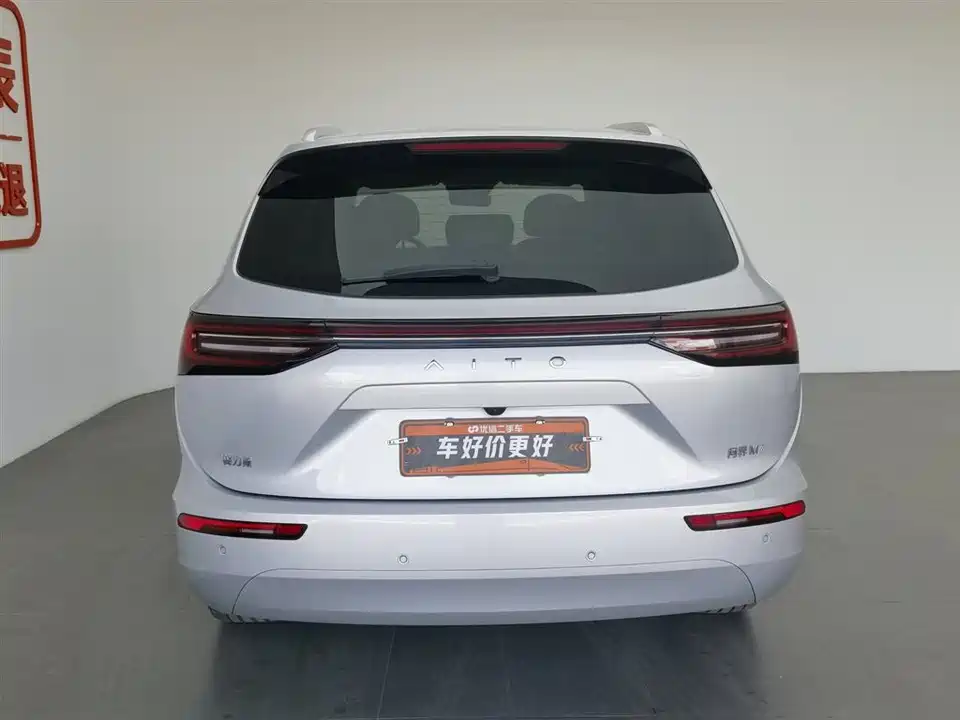 HarmonyOS Ask the world M7