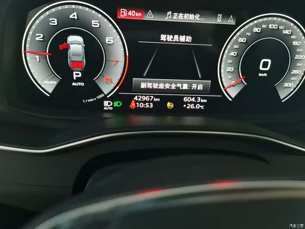 Audi A6L, 2023 19