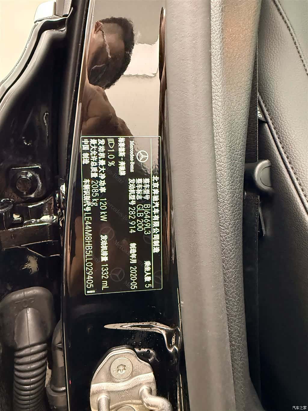 Mercedes-Benz GLB, 2020 10