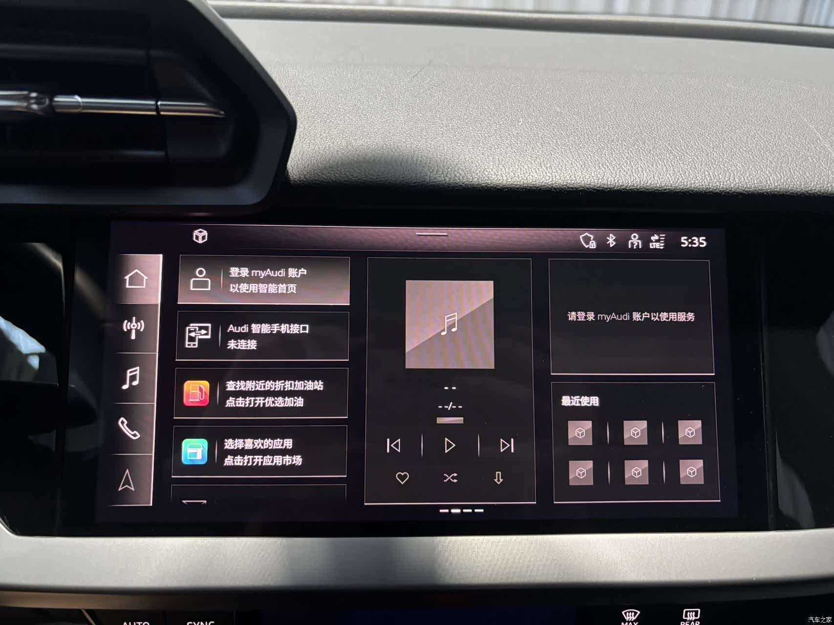 Audi A3, 2023 13