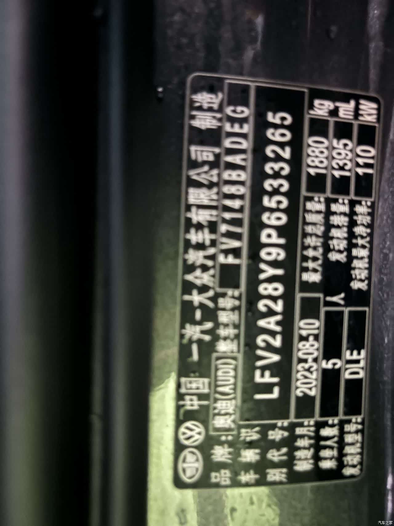 Audi A3, 2023 19