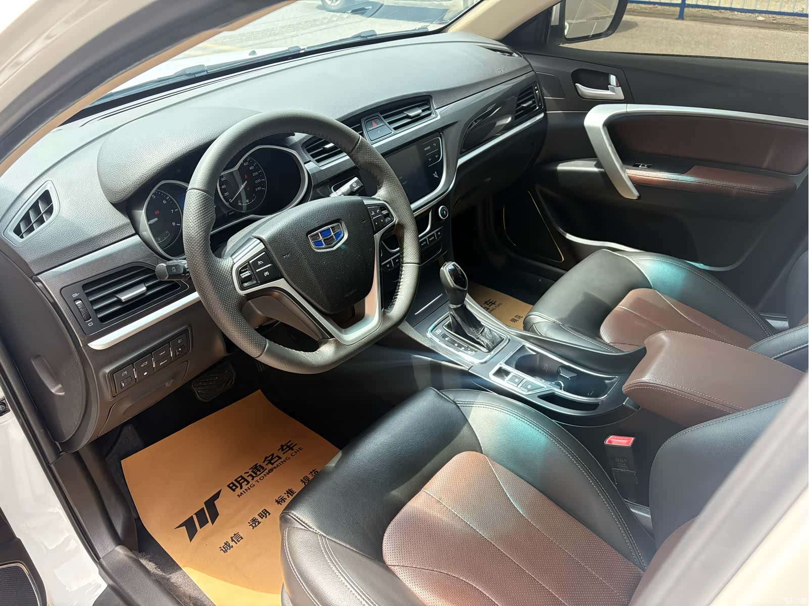 Geely Emgrand, 2017 7