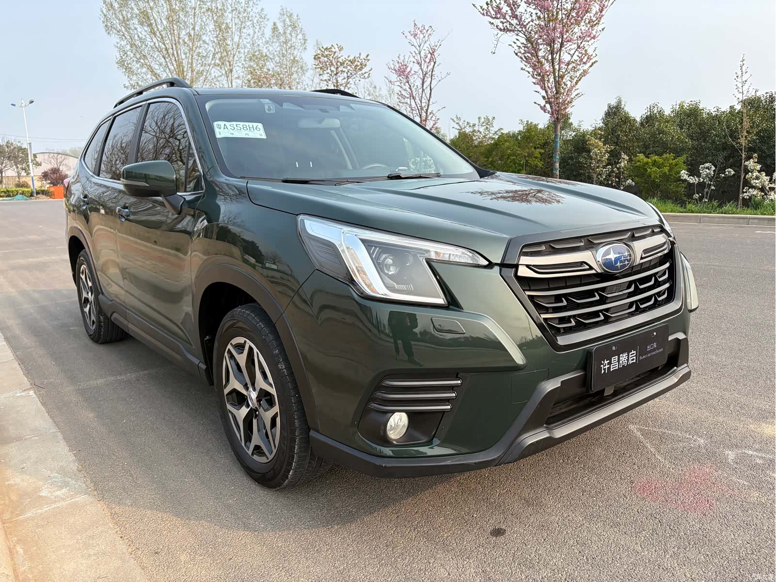Subaru Forester, 2023 3