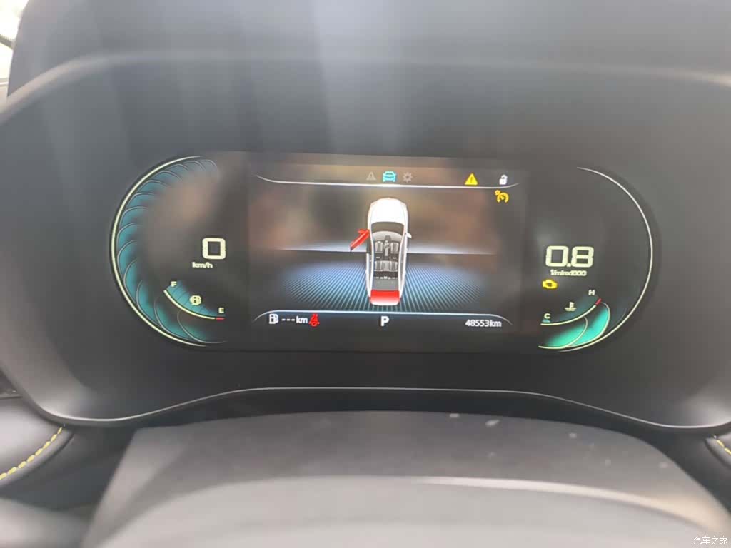 Roewe i5, 2022 12