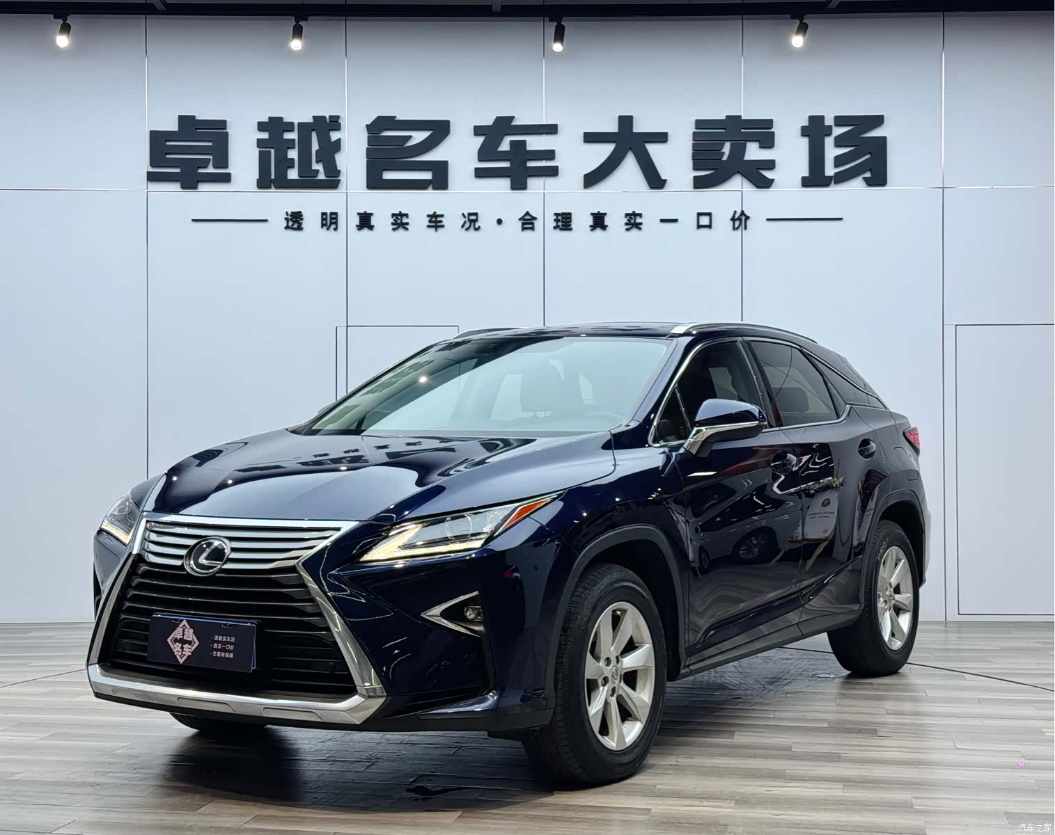 Lexus RX, 2017 1