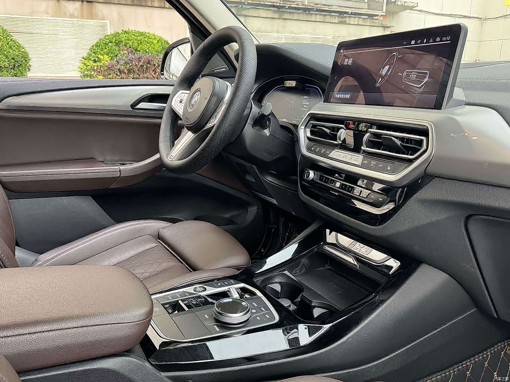 BMW iX3, 2023 13