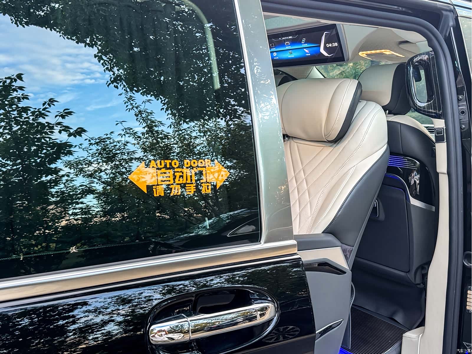 Mercedes-Benz 7, 2023 29