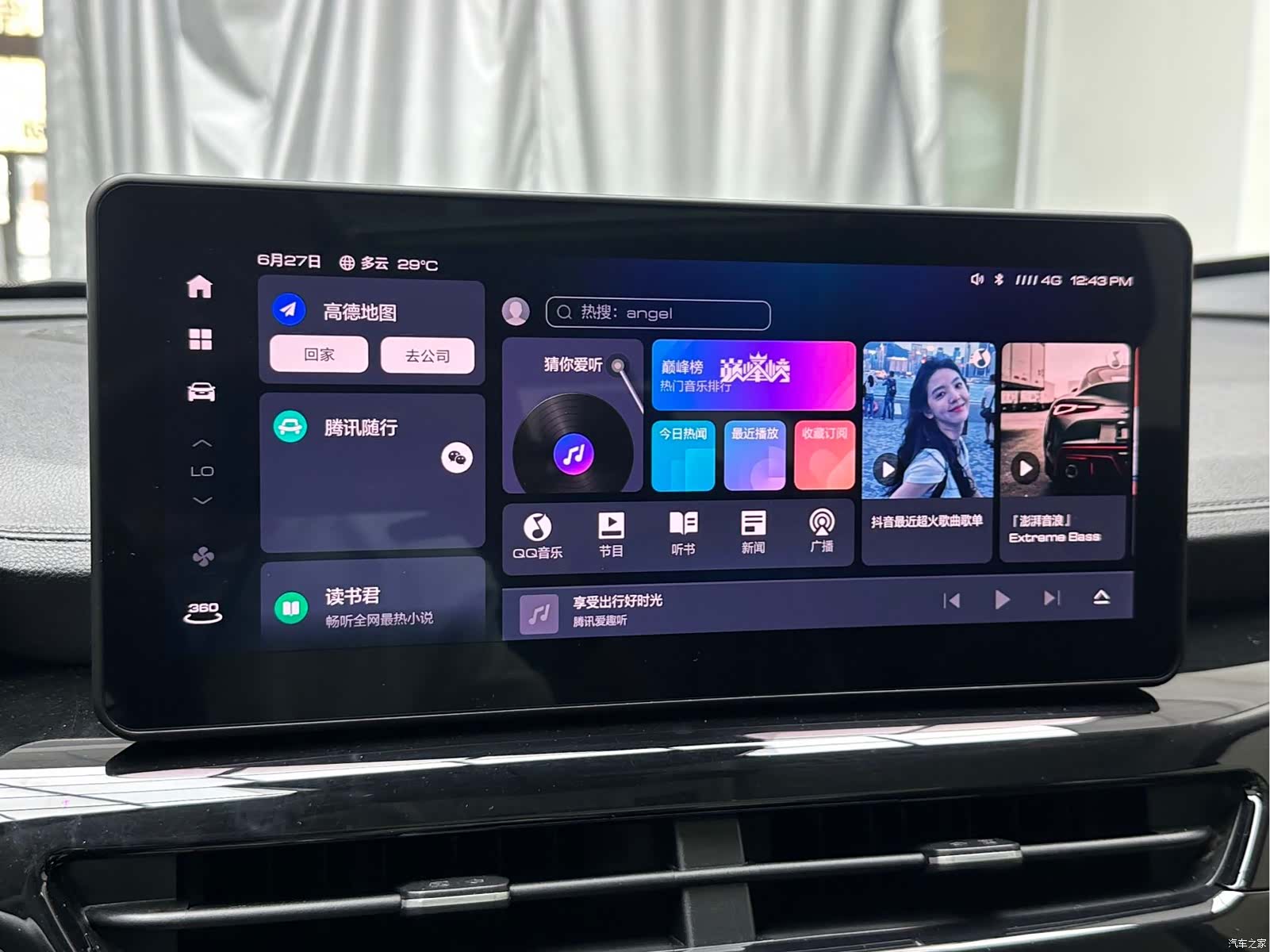 Haval H6, 2022 11