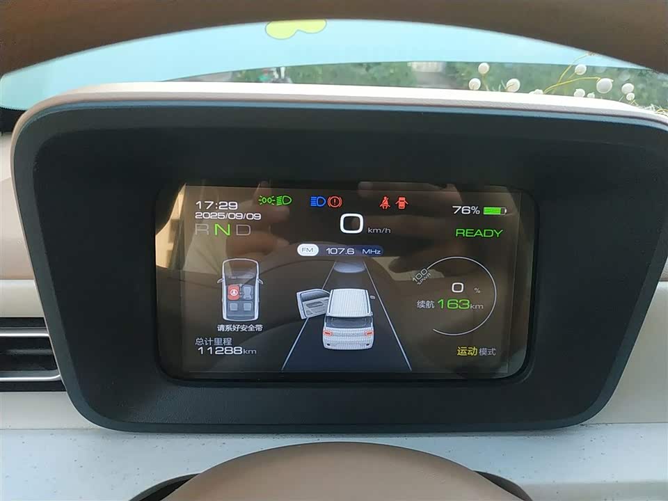 Wuling Hongguang MINIEV