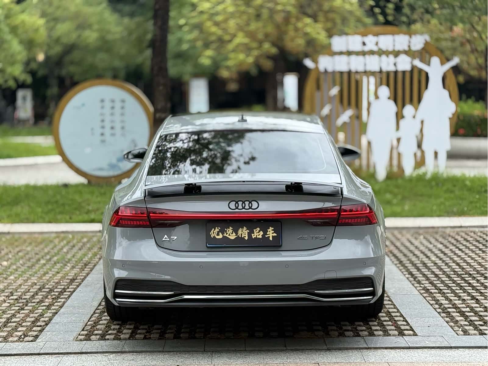 Audi A7, 2021 8