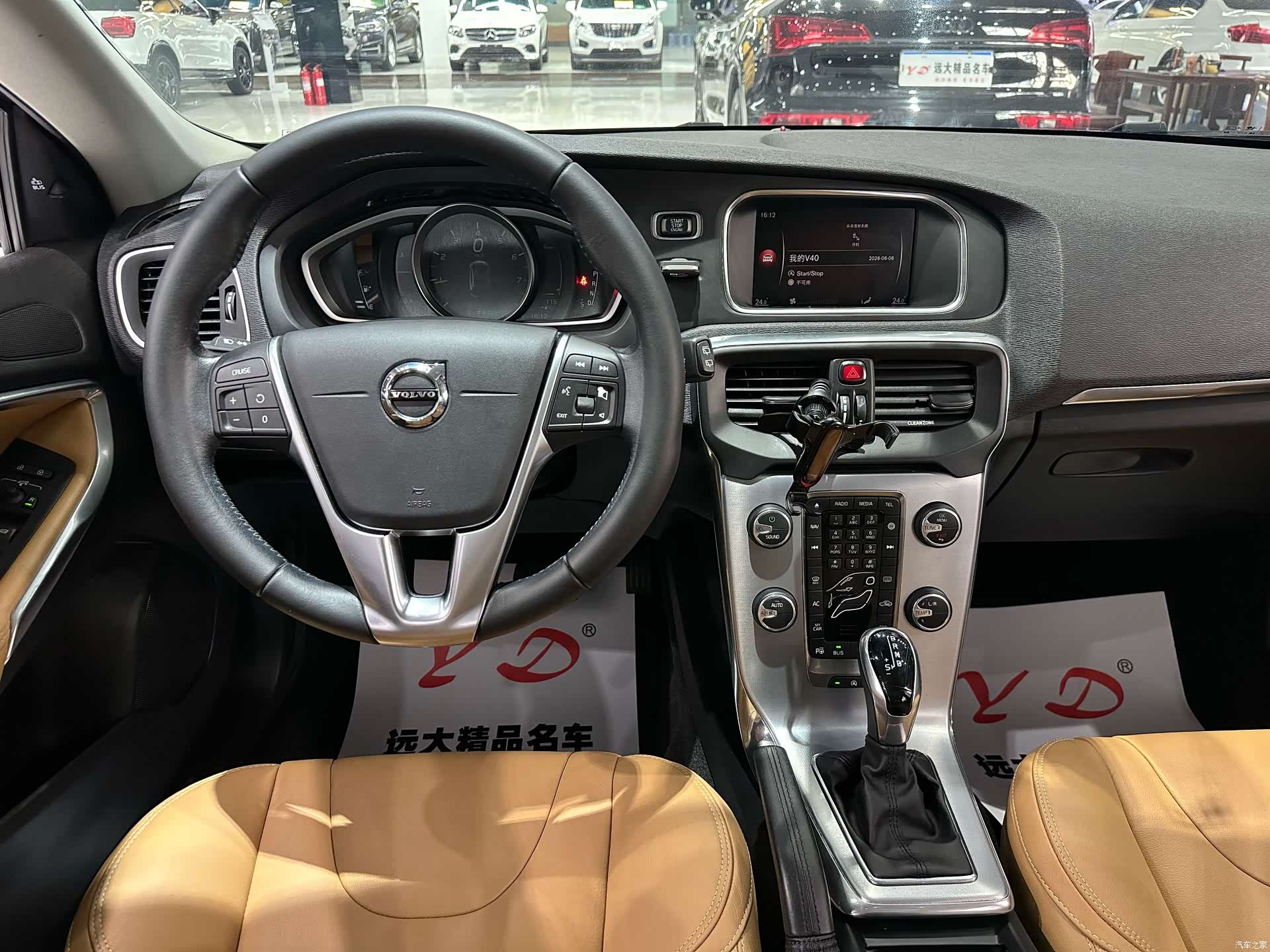 Volvo V40, 2018 10