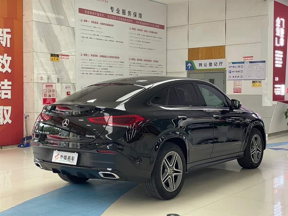 Mercedes-Benz GLE coupe