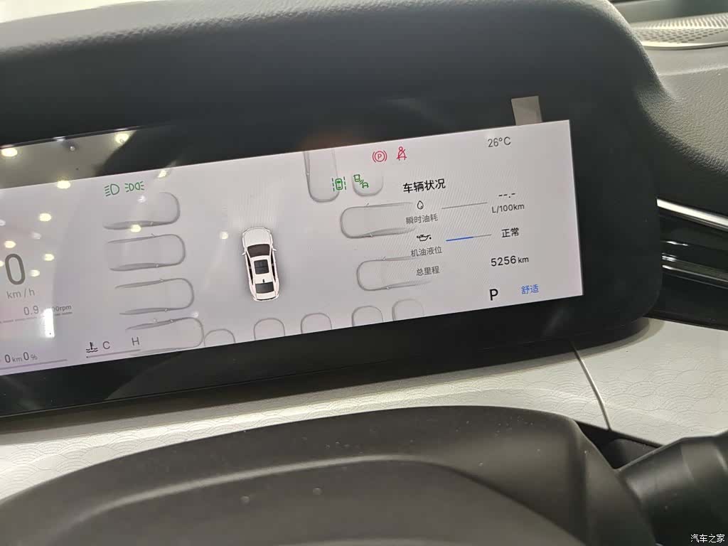 Geely Preface, 2025 4