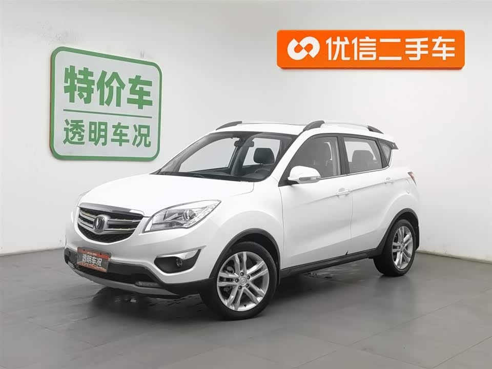 Changan CS35