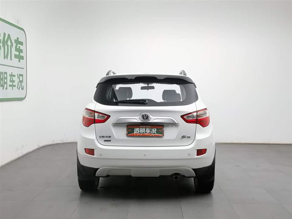 Changan CS35
