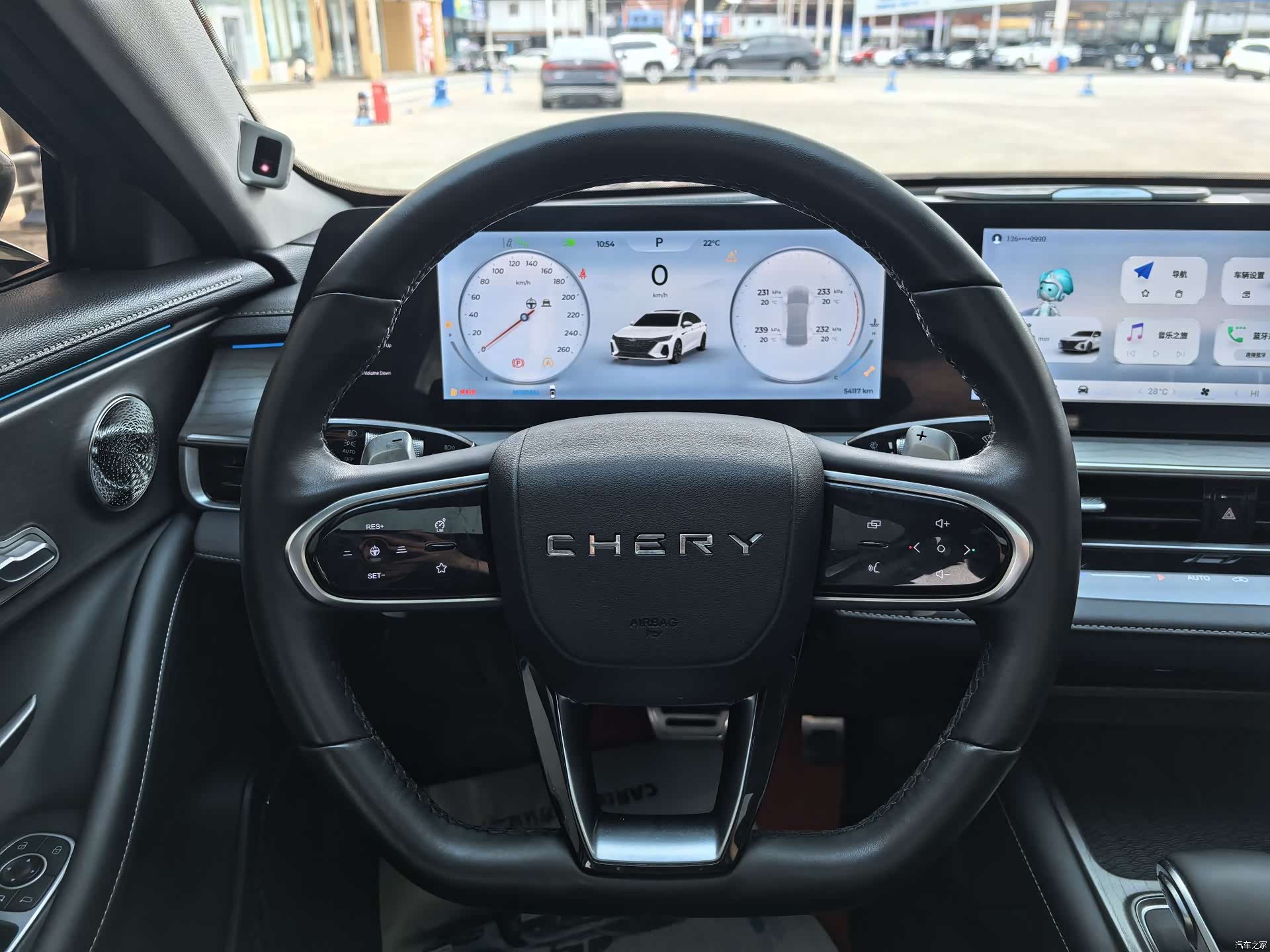 Chery Arrizo 8, 2024 13