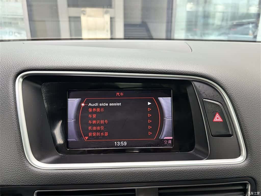 Audi Q5, 2018 11