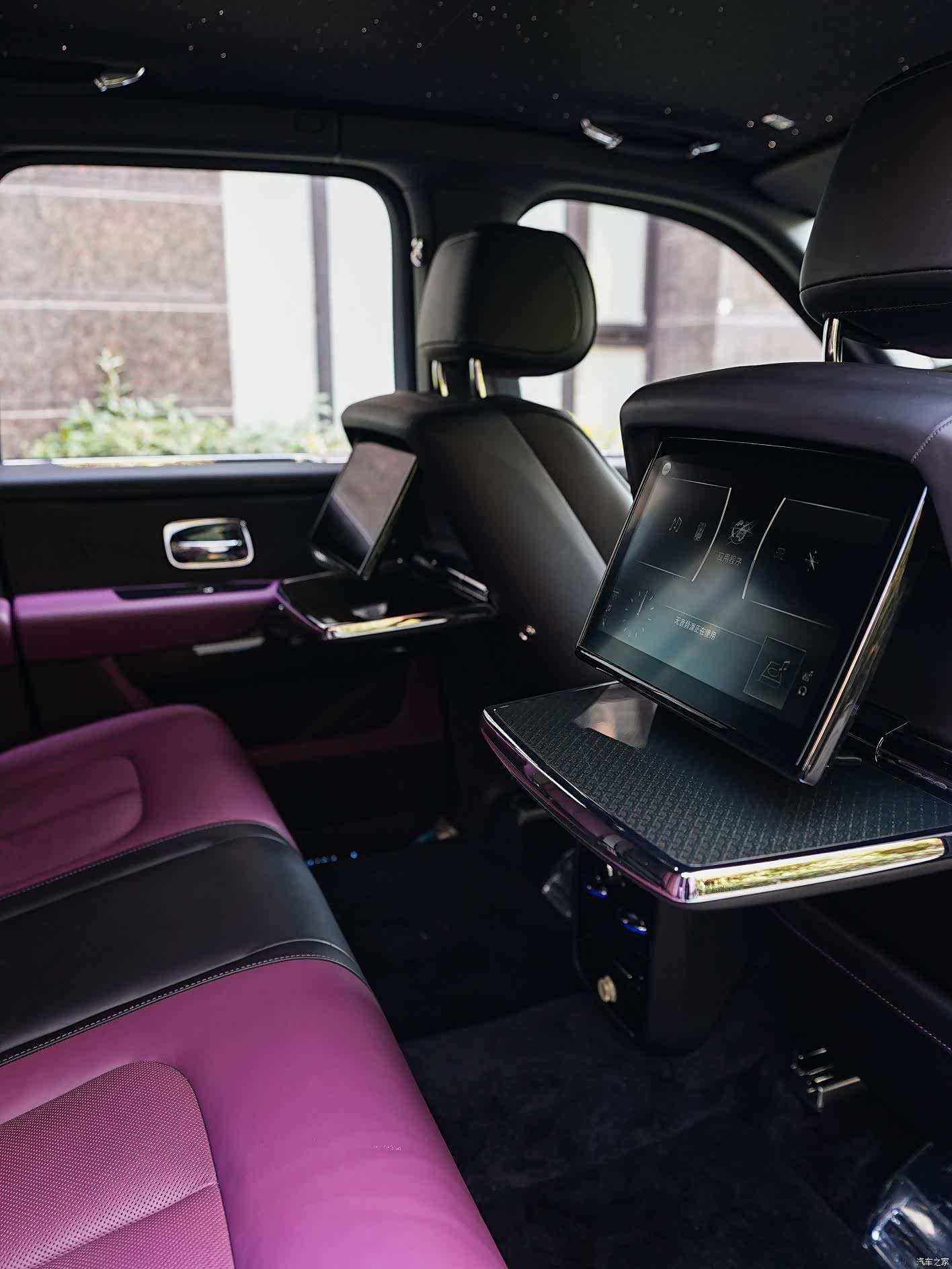 Rolls-Royce Cullinan, 2020 13