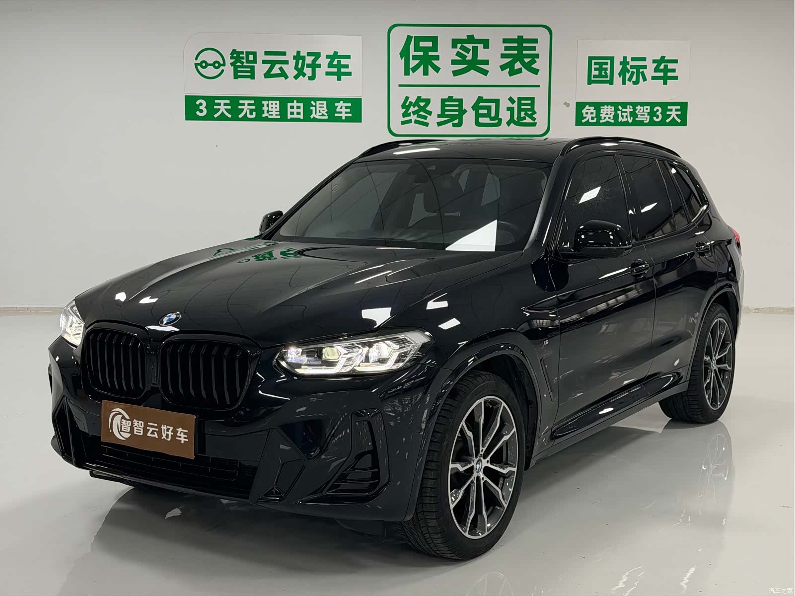 BMW X3, 2024 1