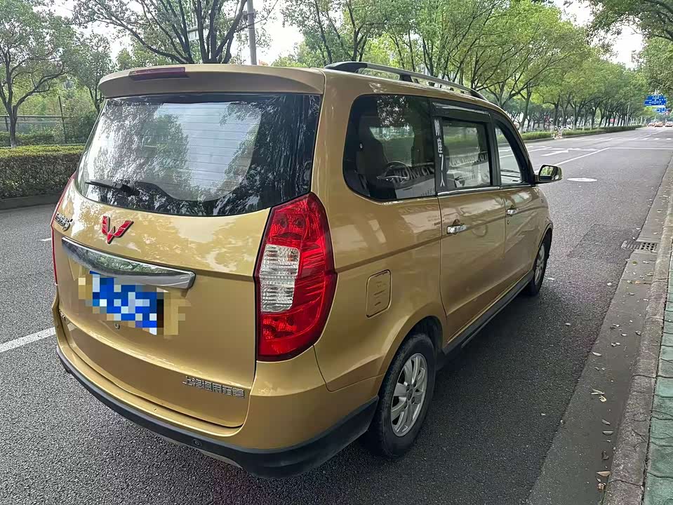 Wuling Wuling Hongguang