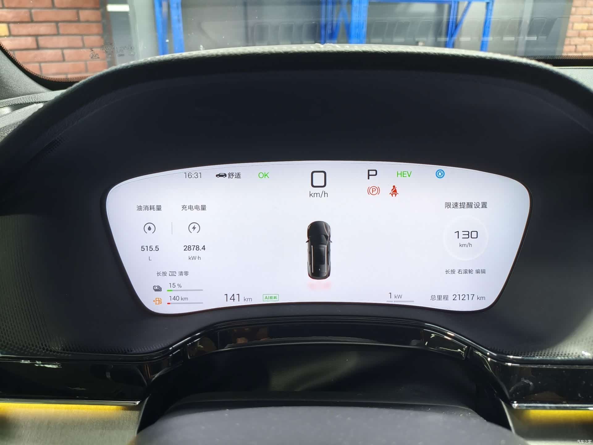 BYD Tang, 2025 13