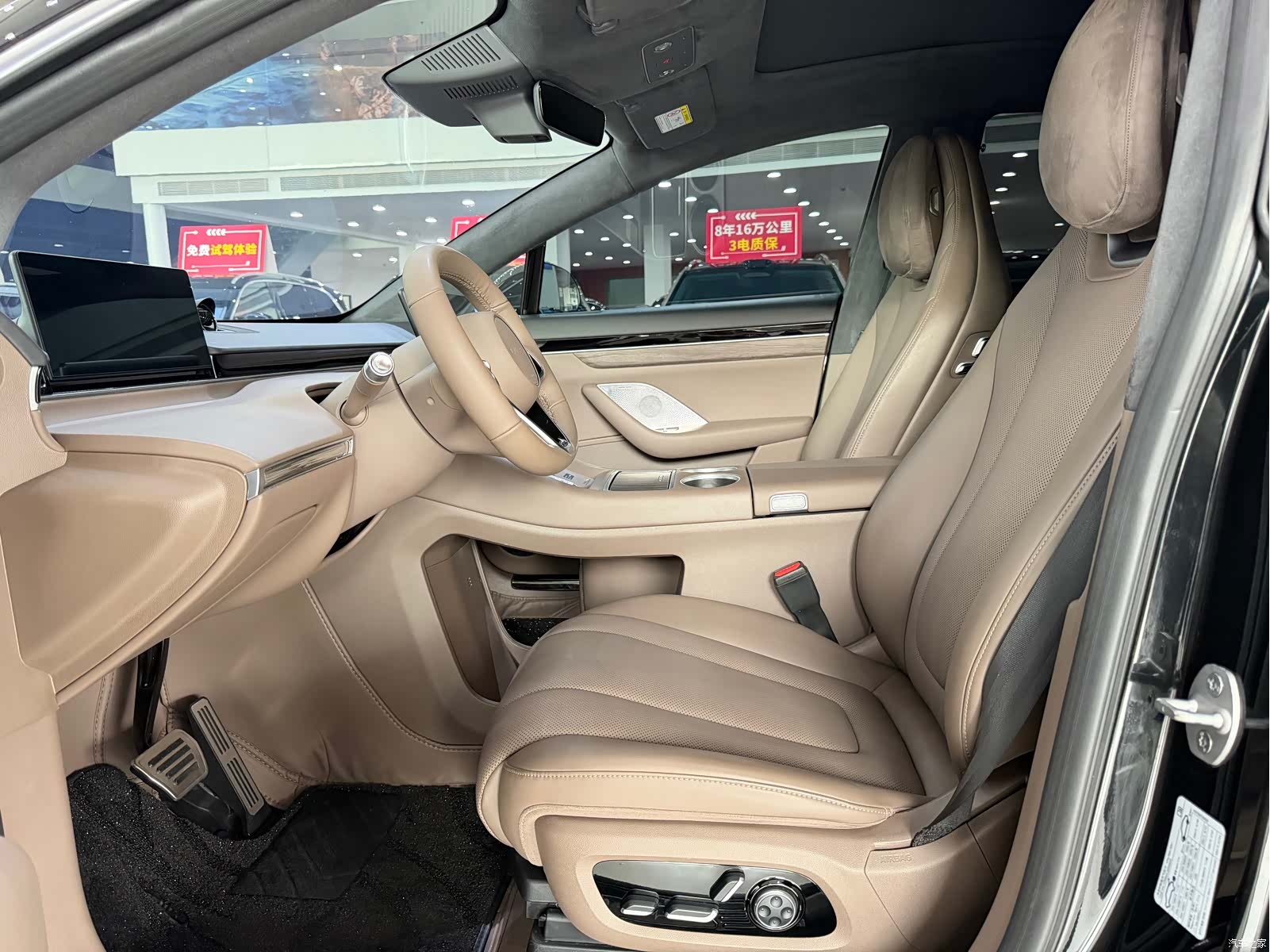 Luxeed R7, 2025 8