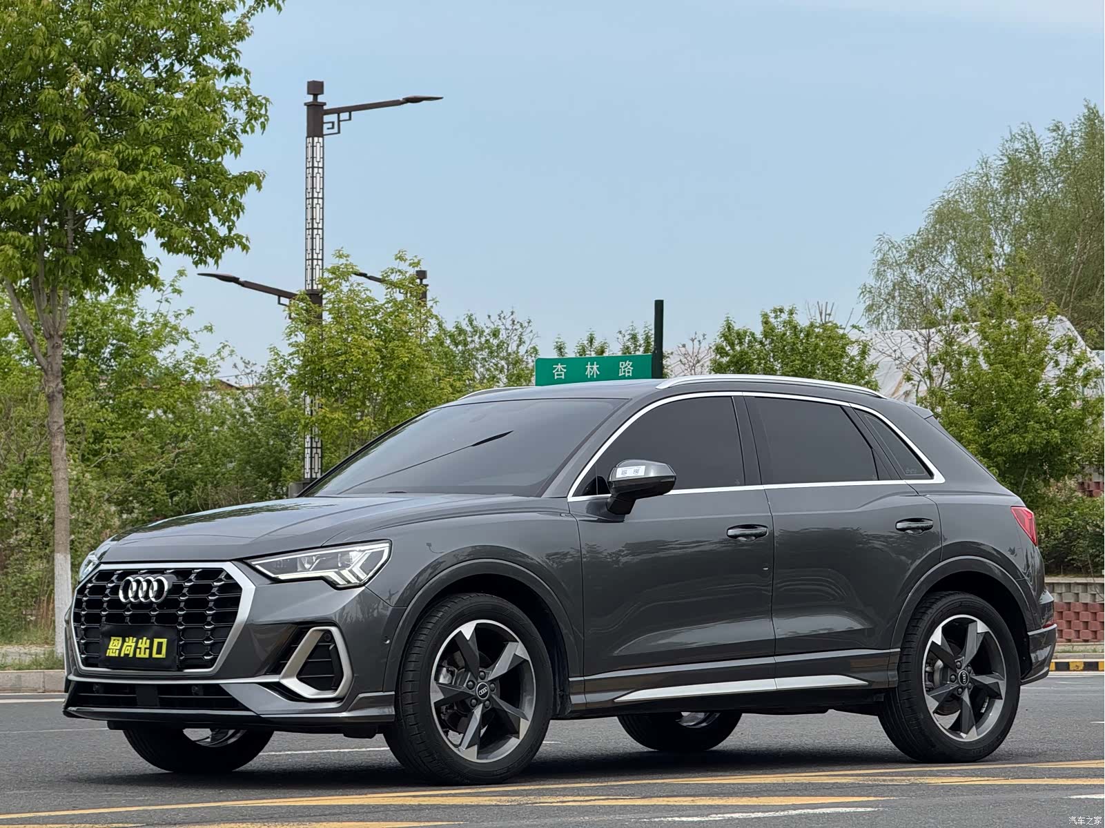 Audi Q3, 2022 2