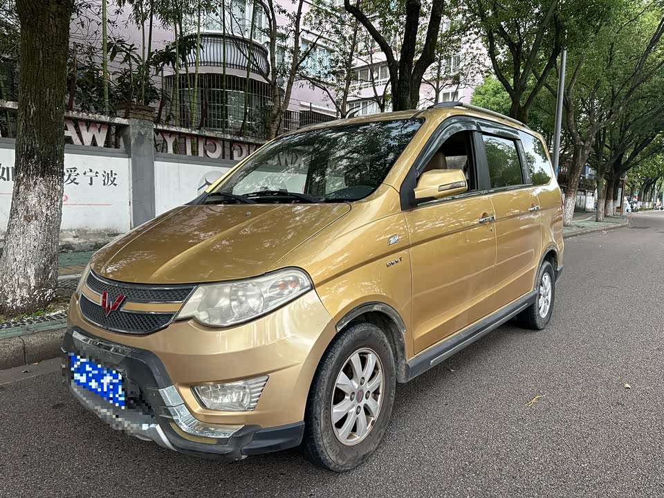 Wuling Wuling Hongguang