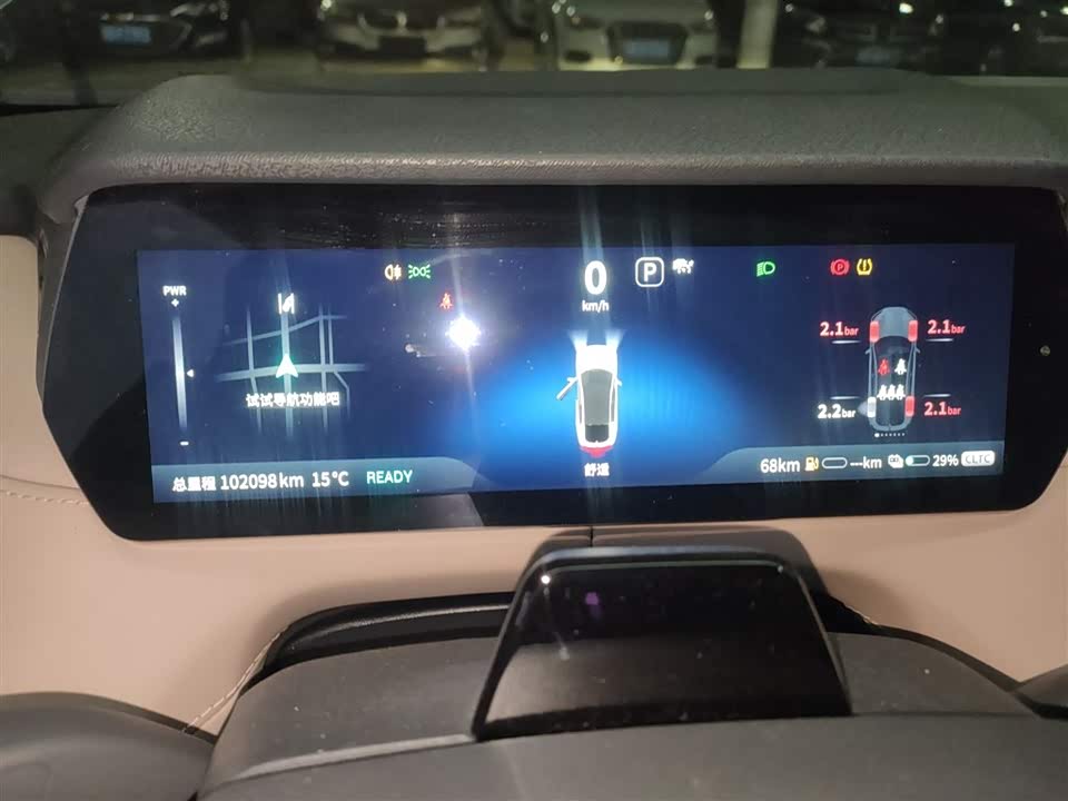 DEEPAL Dark blue SL03