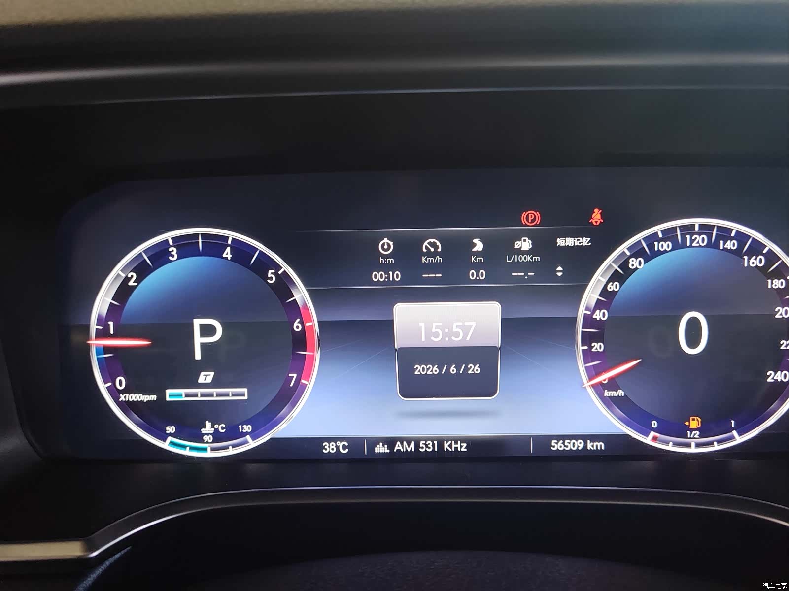 BAIC BJ40, 2019 15