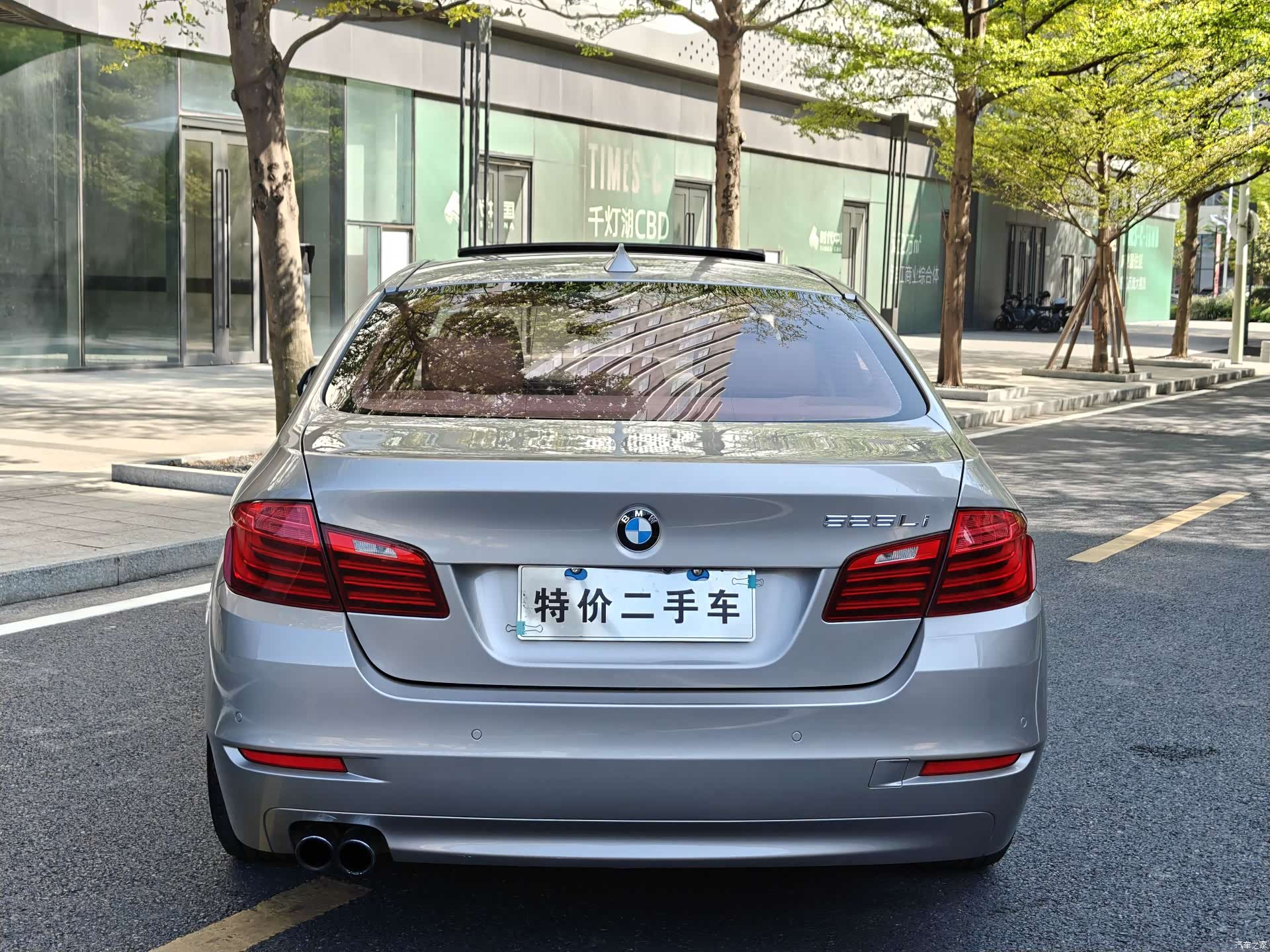 BMW 5 Series, 2014 10