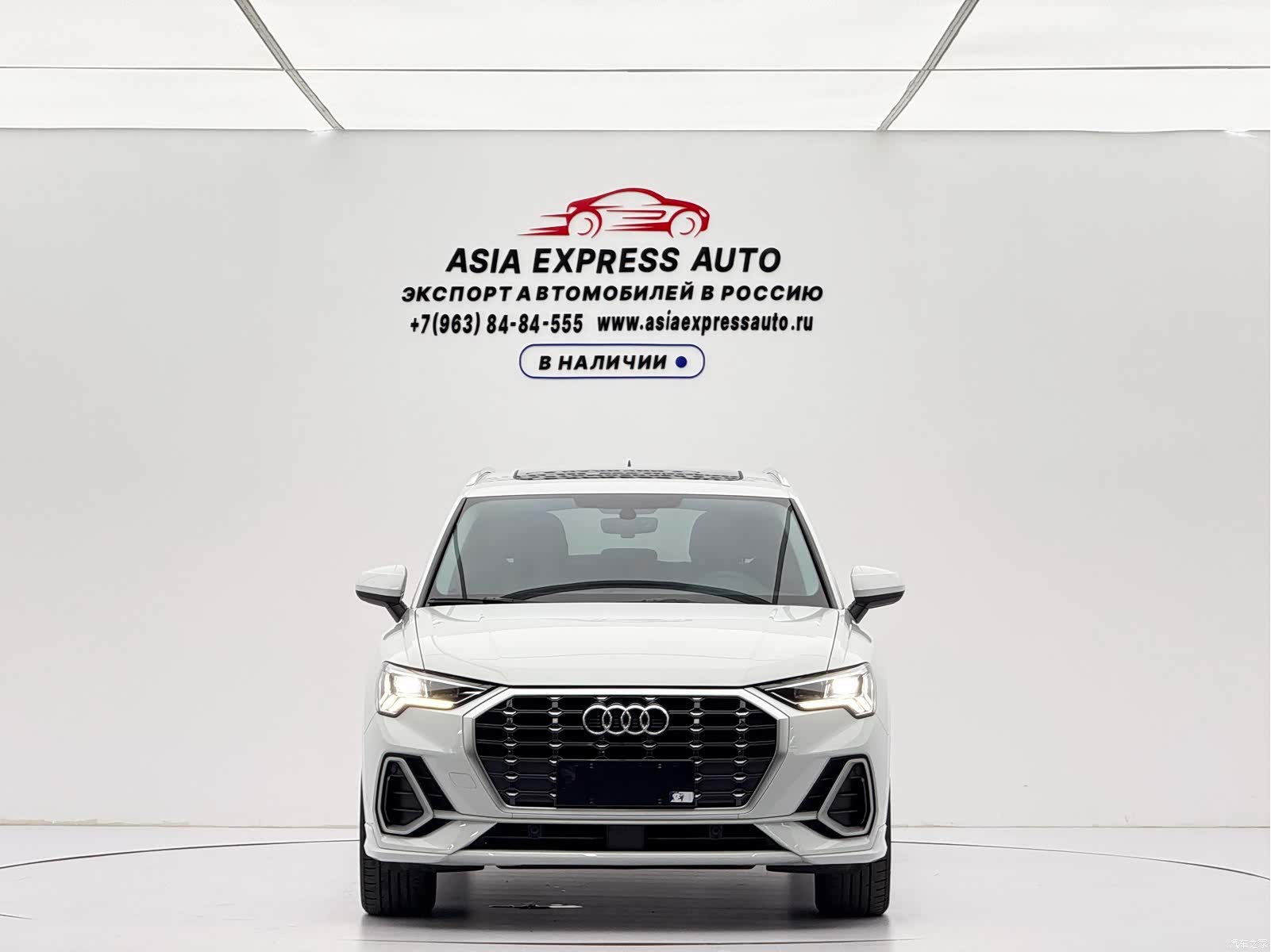 Audi Q3, 2023 2