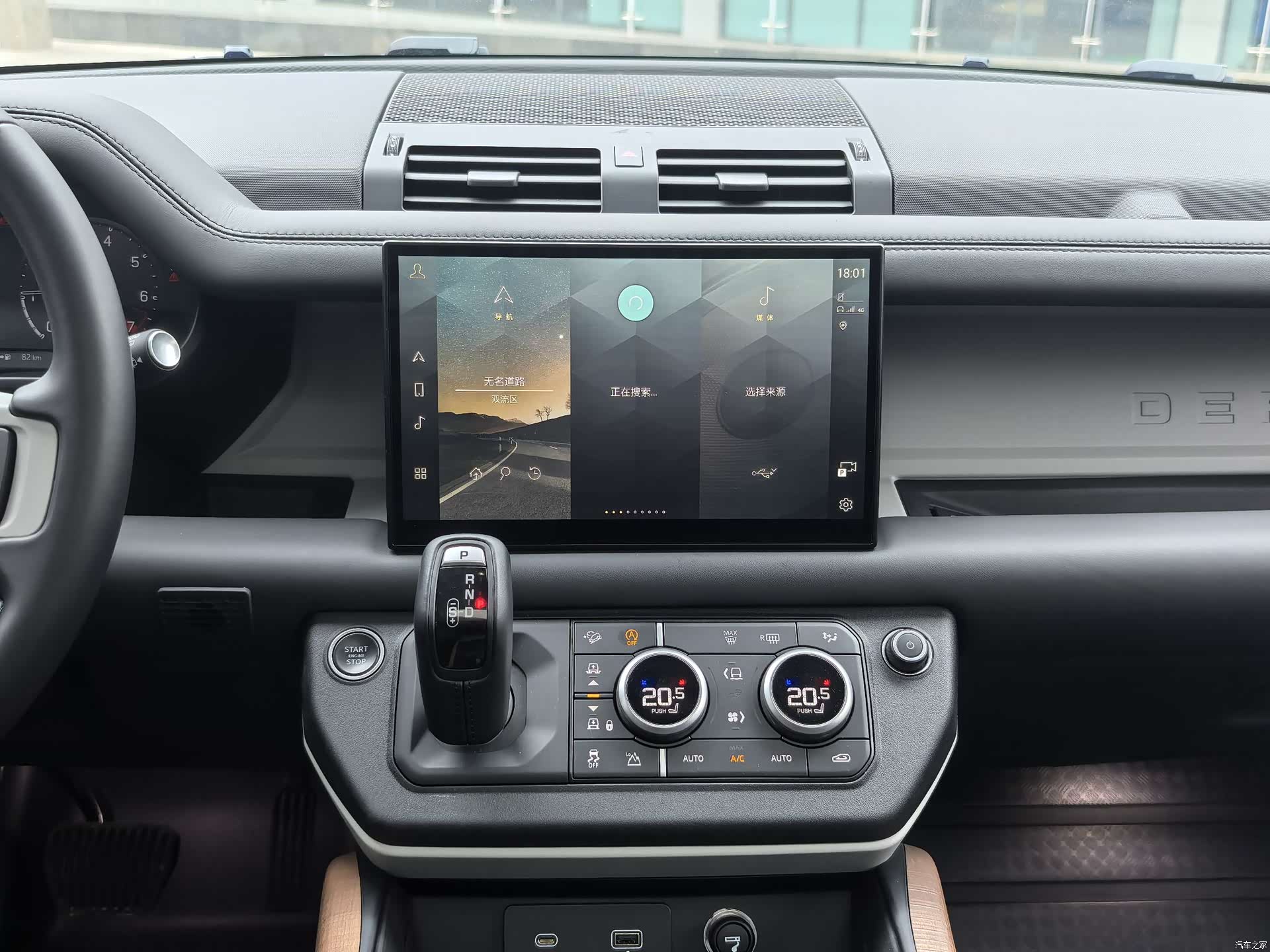 Land Rover Defender, 2022 8