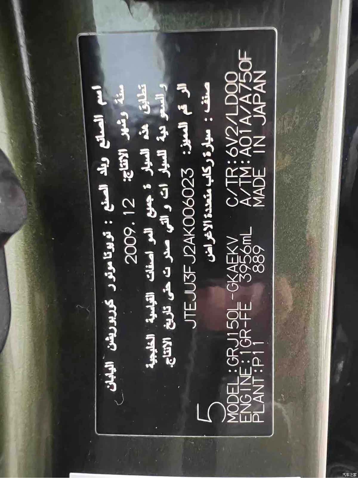 Toyota Prado, 2012 28