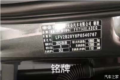 Audi A3, 2023 15